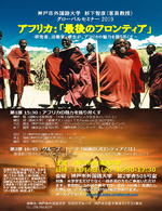 kouen20191106.png