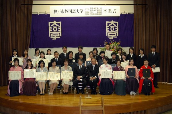 2006年度学生顕彰受賞者