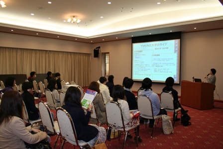 2012.4fulbright-hokoku2.jpg