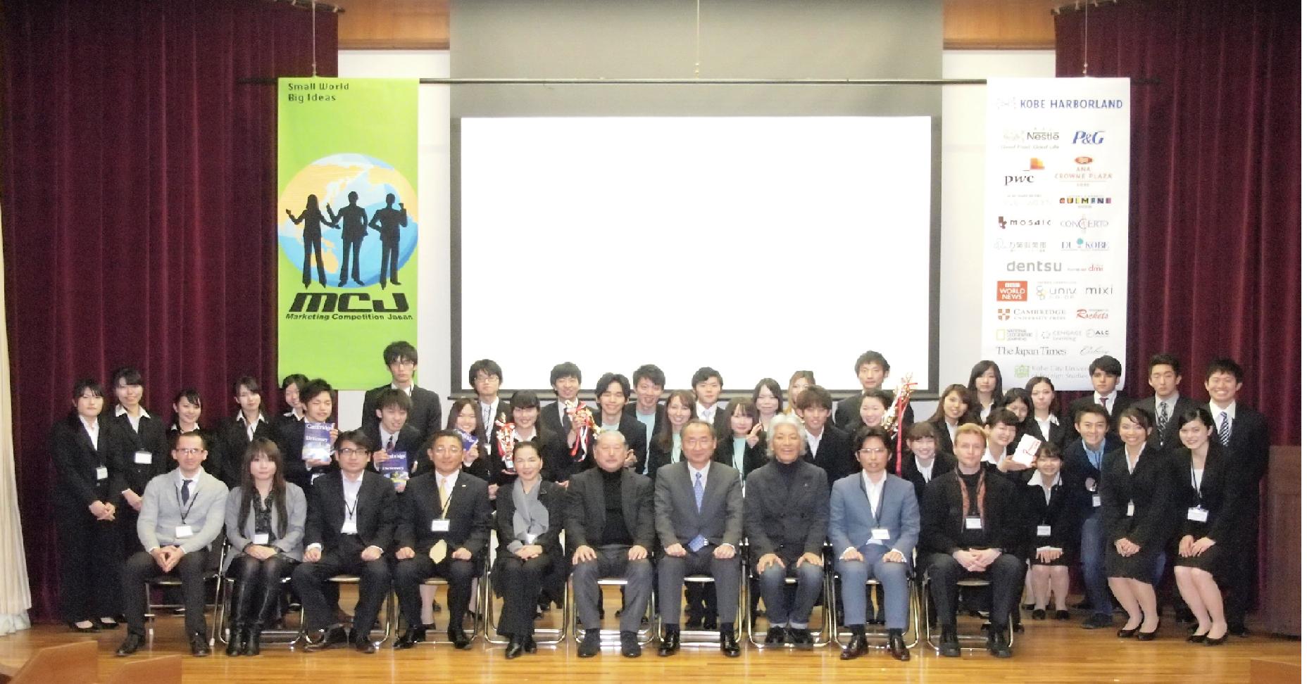 2013mcj_final2.jpg