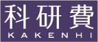 kakenhi.jpg