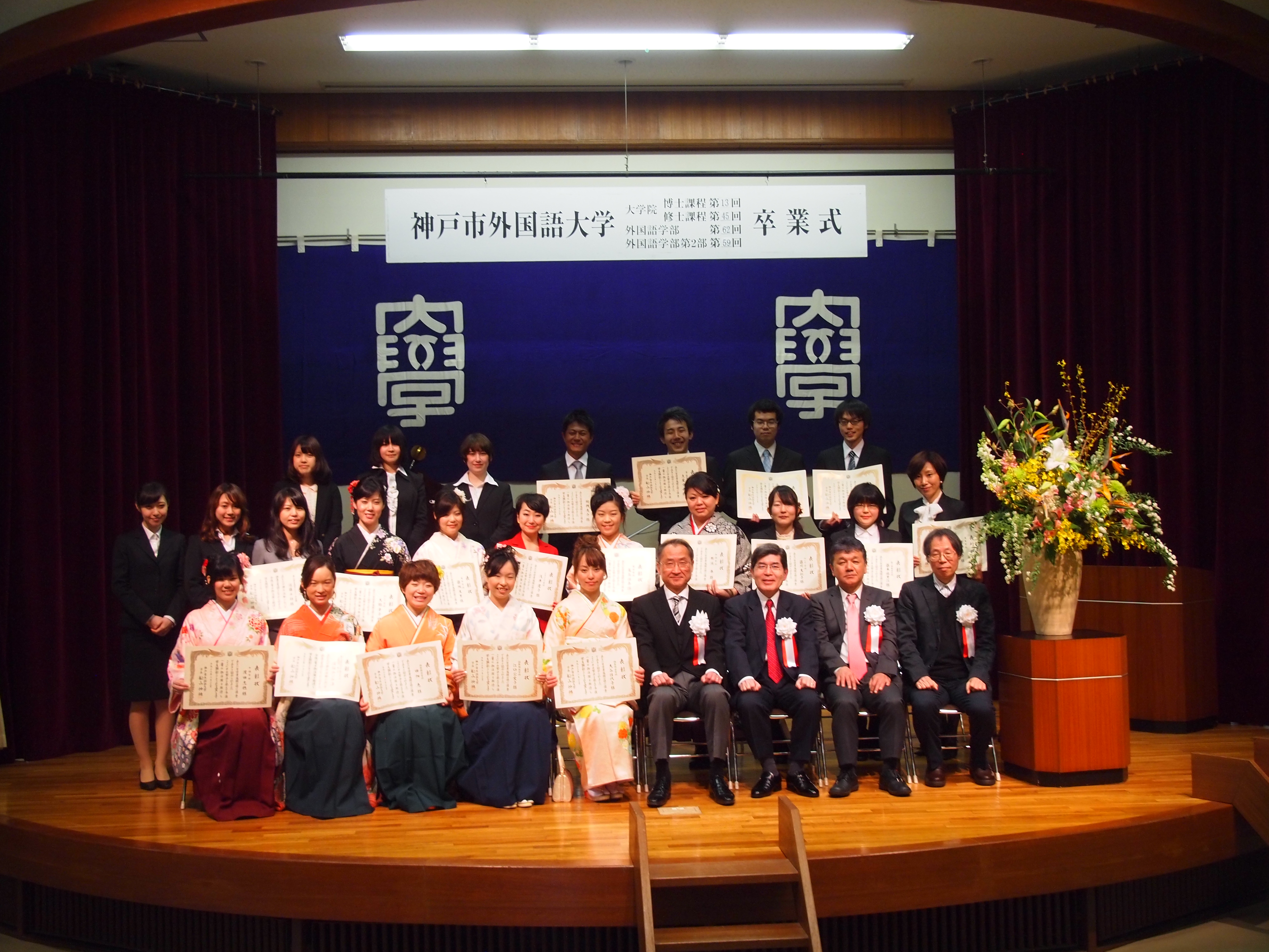 2012年度学生顕彰受賞者