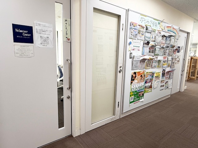 volunteer center.jpg