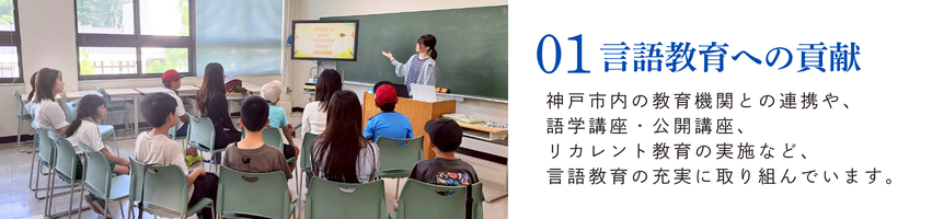 LP_chiikikouken01.png