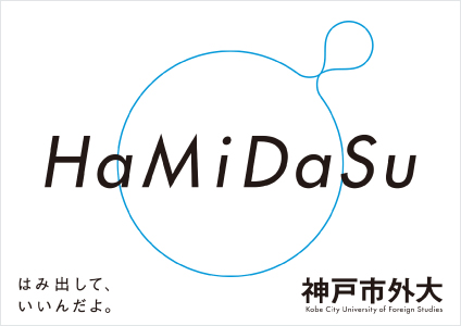 HaMiDaSu