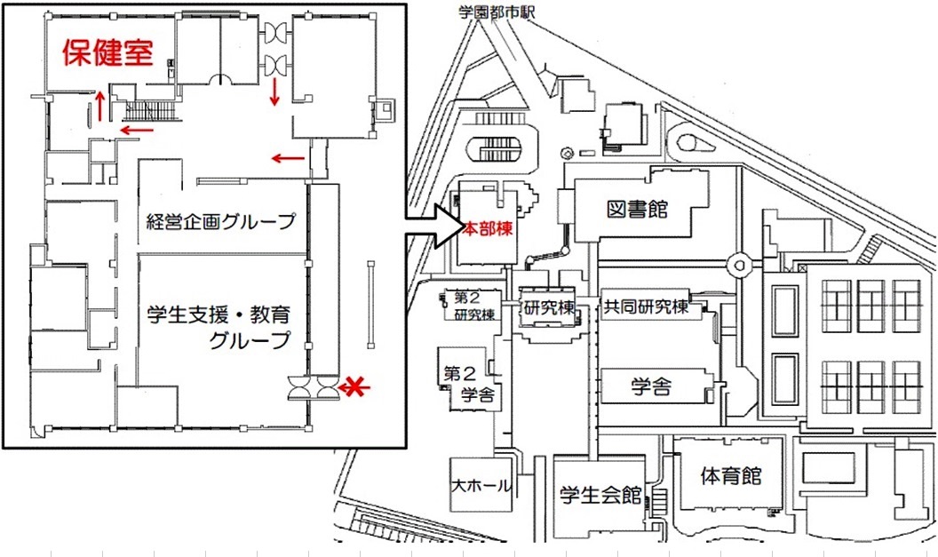 保健室の場所