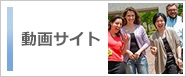 動画サイト