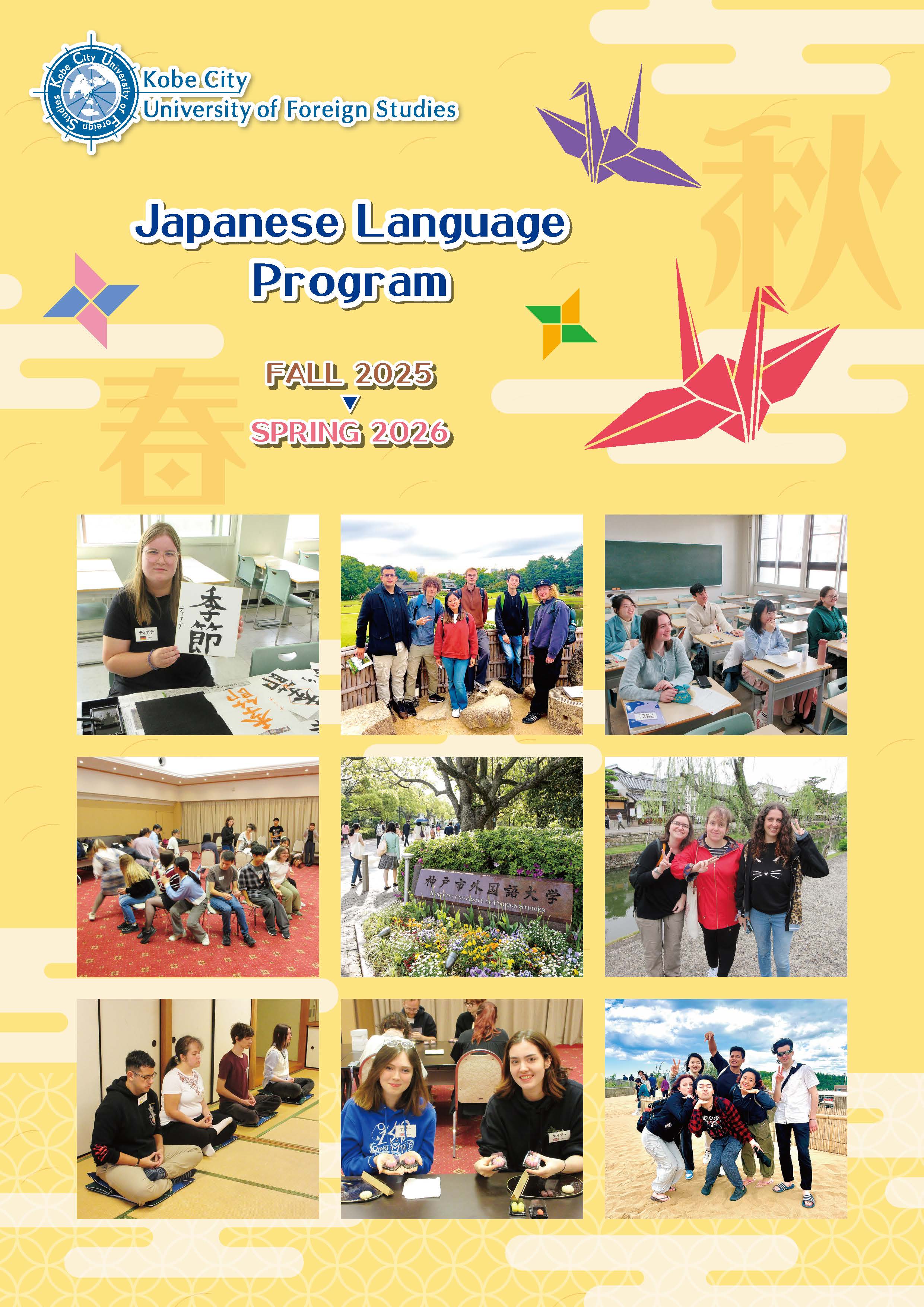 2025-2026JLPbrochure.jpg