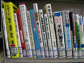 図書館利用のコツ Q 21本の並び方がよくわかりません どのように並んでいるのですか 全利用者 図書館 利用者 公立大学法人神戸市外国語大学