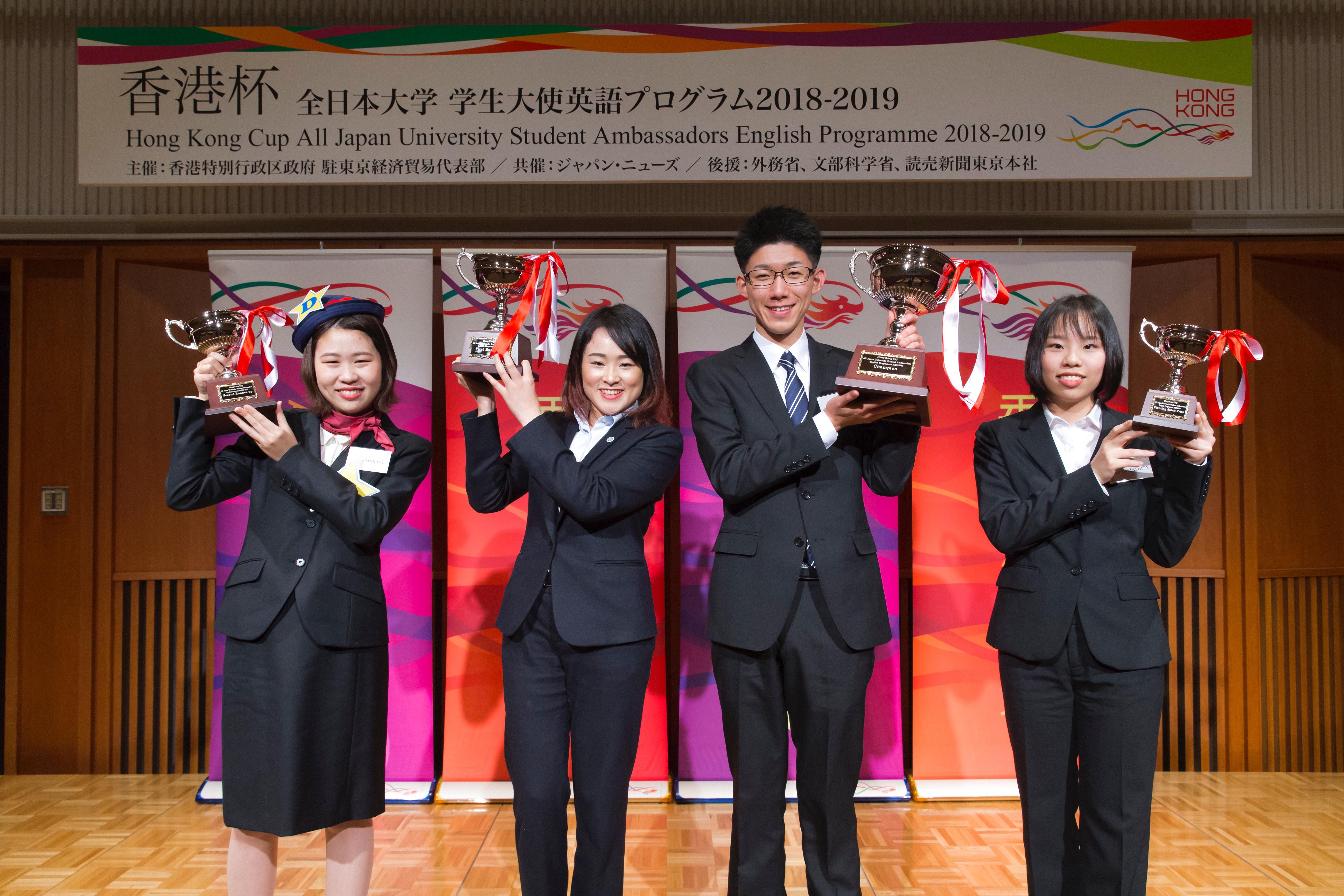 本学学生が 香港杯全日本大学学生大使英語プログラム18 19 で2位に入賞 ニュース トピックス 公立大学法人神戸市外国語大学 本学学生が 香港杯全日本大学学生大使英語プログラム18 19 で2位に入賞 ニュース トピックス 公立大学法人神戸市外国語大学