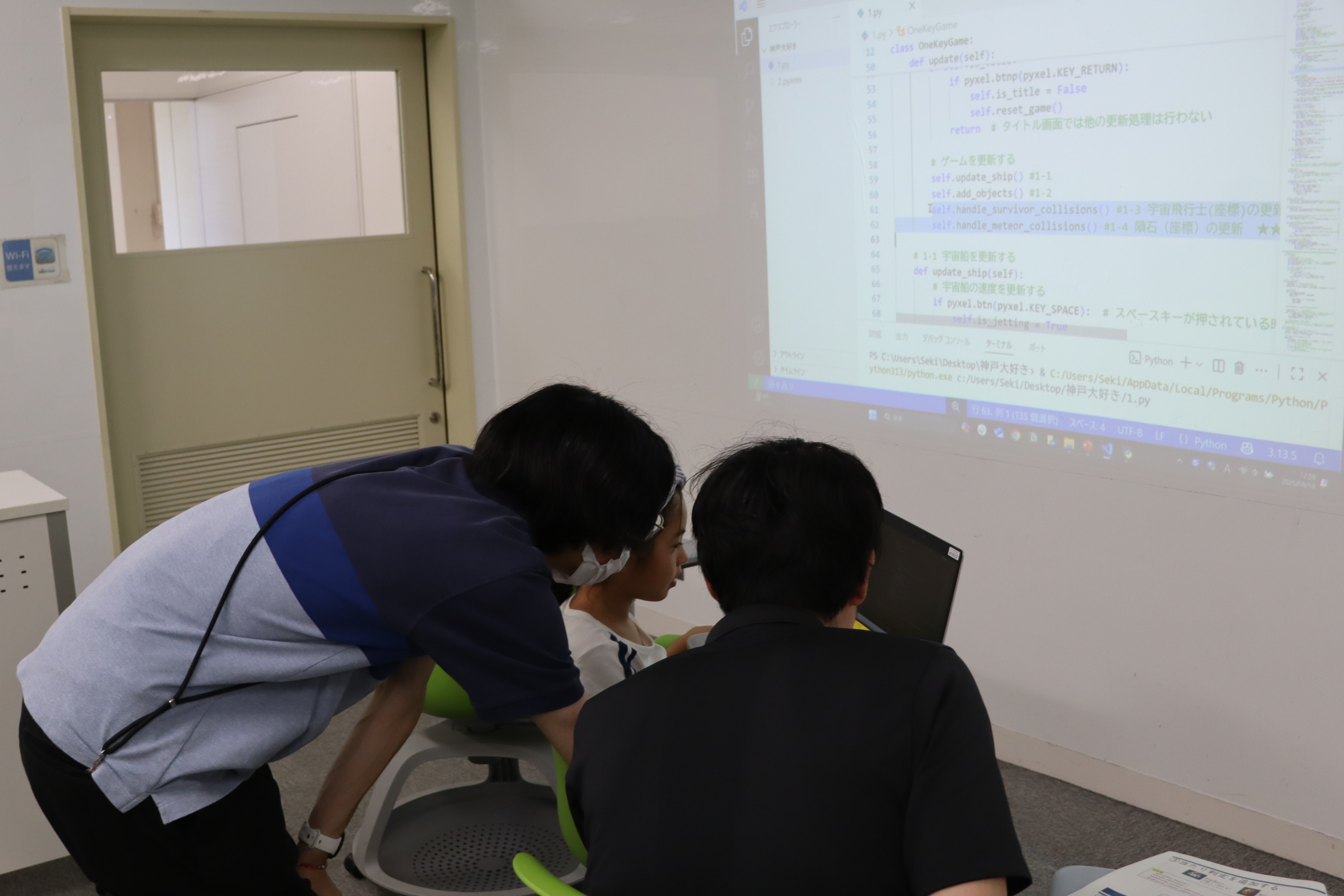 programming202501.JPG