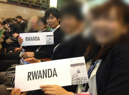 rwanda_nmun.png