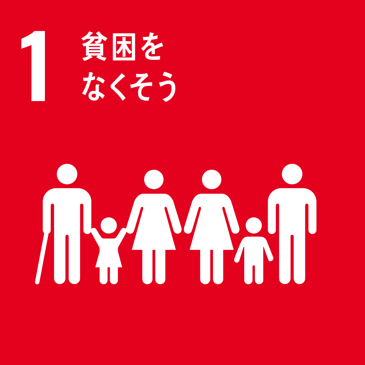 sdgs_icon_1.png