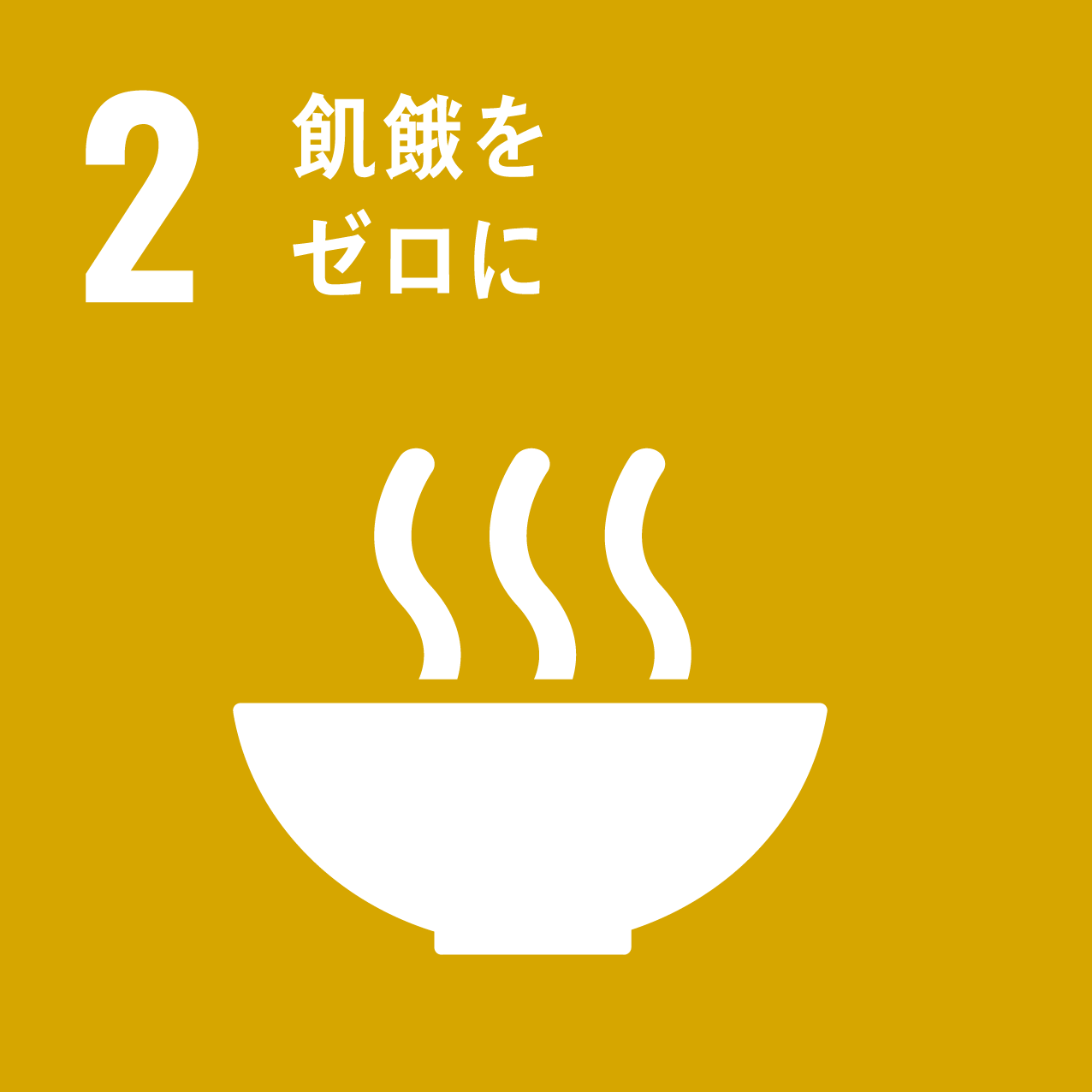 sdgs_icon_2.png